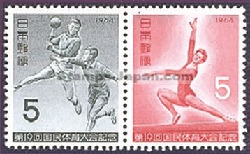 Japan Stamp Scott nr 817a