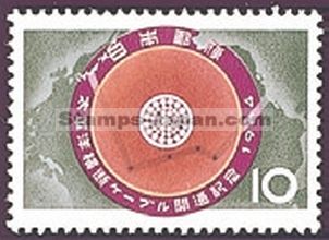 Japan Stamp Scott nr 818