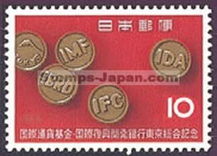 Japan Stamp Scott nr 820