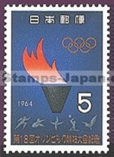Japan Stamp Scott nr 821