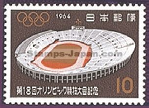Japan Stamp Scott nr 822