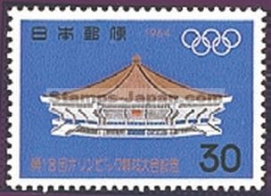 Japan Stamp Scott nr 823