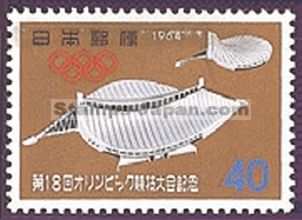 Japan Stamp Scott nr 824