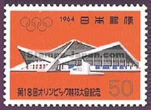 Japan Stamp Scott nr 825