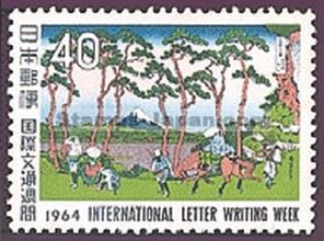 Japan Stamp Scott nr 828