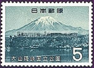 Japan Stamp Scott nr 830