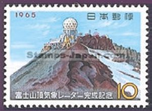 Japan Stamp Scott nr 833