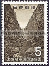 Japan Stamp Scott nr 834