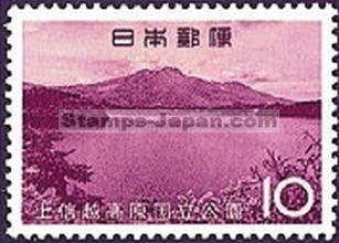 Japan Stamp Scott nr 835