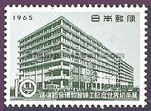 Japan Stamp Scott nr 836