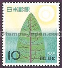 Japan Stamp Scott nr 839