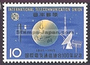 Japan Stamp Scott nr 840