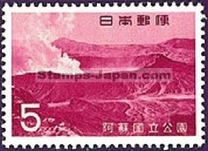 Japan Stamp Scott nr 841