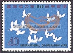 Japan Stamp Scott nr 843