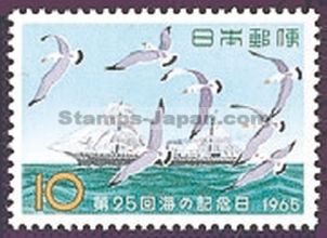 Japan Stamp Scott nr 846