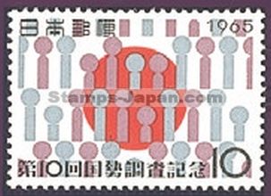 Japan Stamp Scott nr 849