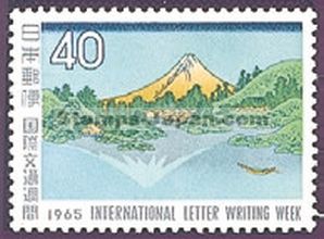 Japan Stamp Scott nr 850