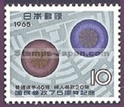 Japan Stamp Scott nr 851