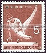 Japan Stamp Scott nr 852
