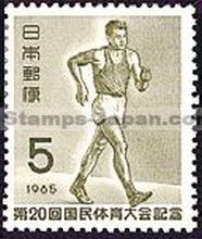 Japan Stamp Scott nr 853