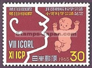 Japan Stamp Scott nr 854