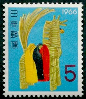 Japan Stamp Scott nr 858