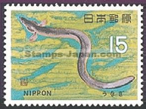 Japan Stamp Scott nr 865