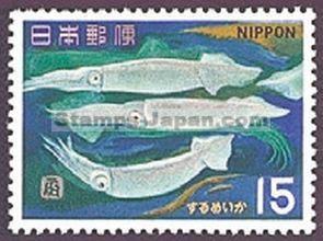 Japan Stamp Scott nr 870