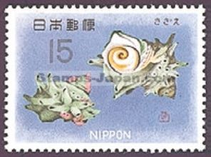Japan Stamp Scott nr 871