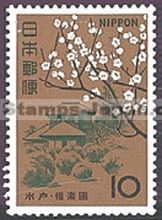 Japan Stamp Scott nr 872
