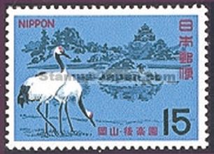 Japan Stamp Scott nr 873