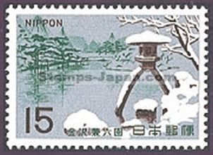 Japan Stamp Scott nr 874