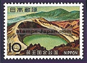 Japan Stamp Scott nr 875