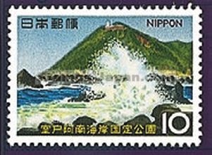 Japan Stamp Scott nr 876