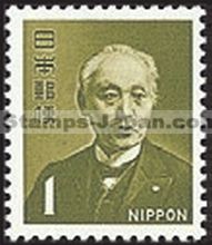 Japan Stamp Scott nr 879a