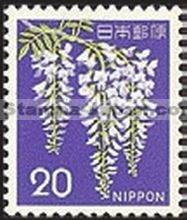 Japan Stamp Scott nr 881a