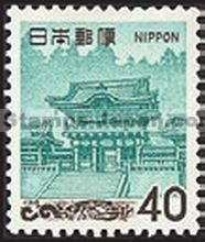 Japan Stamp Scott nr 883a