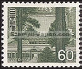 Japan Stamp Scott nr 886