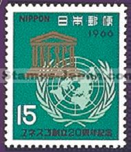 Japan Stamp Scott nr 892