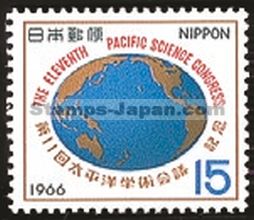 Japan Stamp Scott nr 893