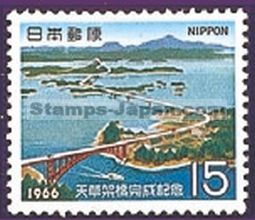 Japan Stamp Scott nr 894