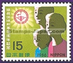 Japan Stamp Scott nr 895