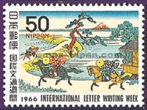Japan Stamp Scott nr 896