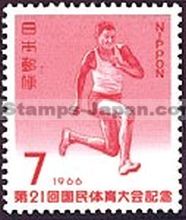 Japan Stamp Scott nr 897