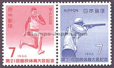 Japan Stamp Scott nr 898a