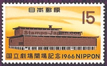 Japan Stamp Scott nr 899
