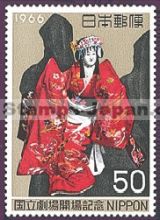 Japan Stamp Scott nr 901