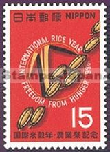 Japan Stamp Scott nr 902