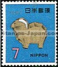 Japan Stamp Scott nr 903