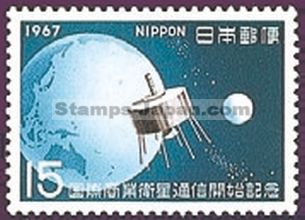 Japan Stamp Scott nr 904